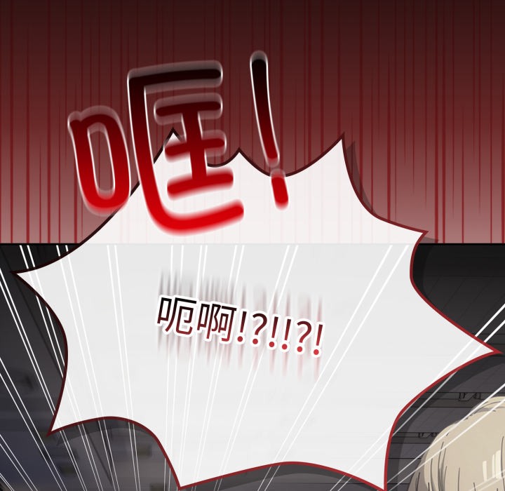 74P - 调教开关：第二季