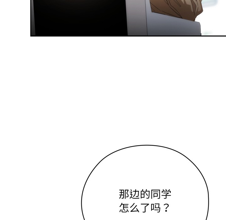 77P - 调教开关：第二季