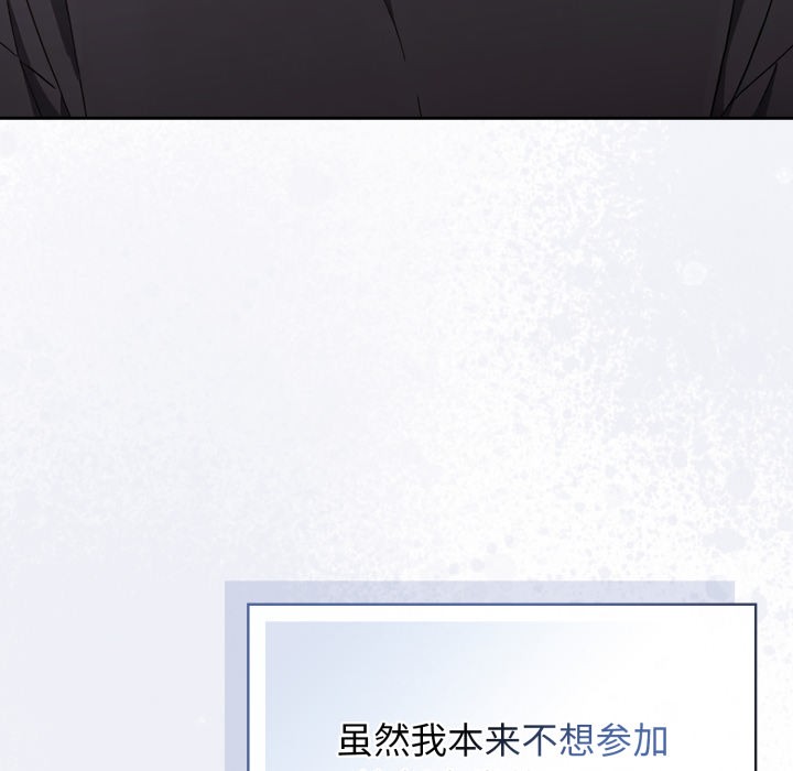 7P - 调教开关：第二季