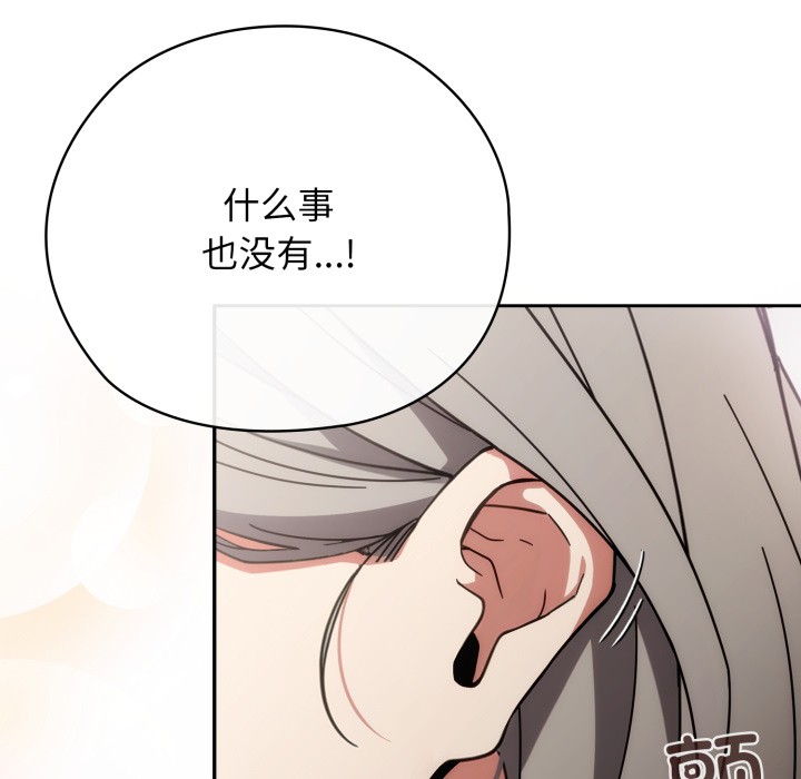 80P - 调教开关：第二季