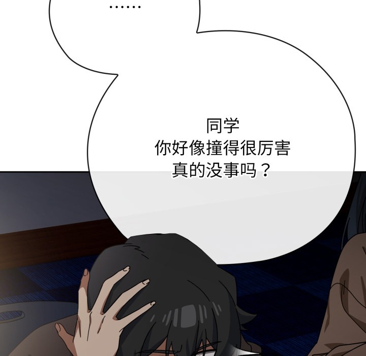 83P - 调教开关：第二季