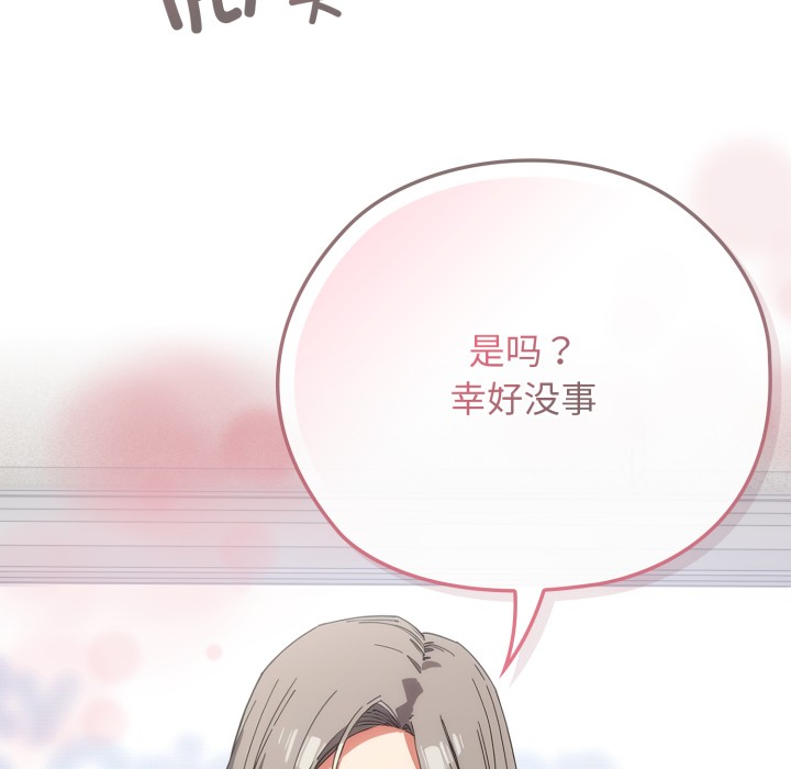87P - 调教开关：第二季