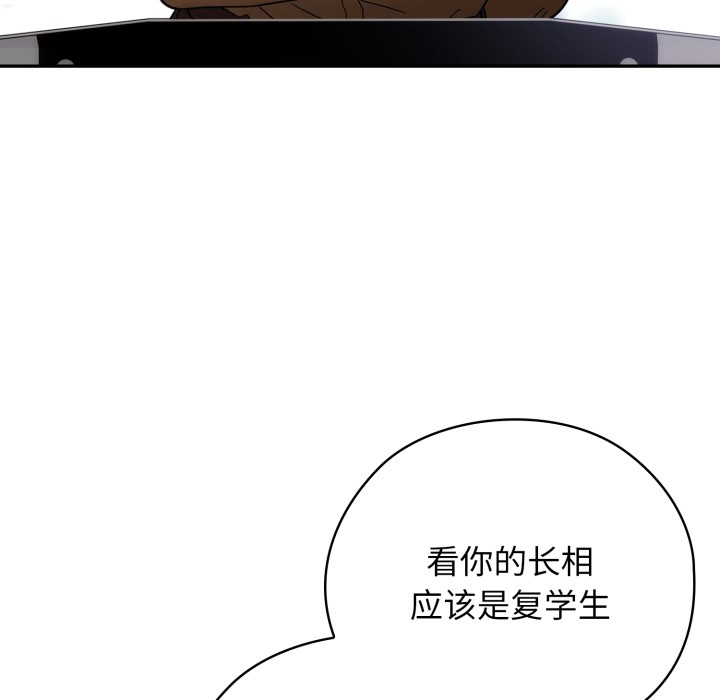 89P - 调教开关：第二季