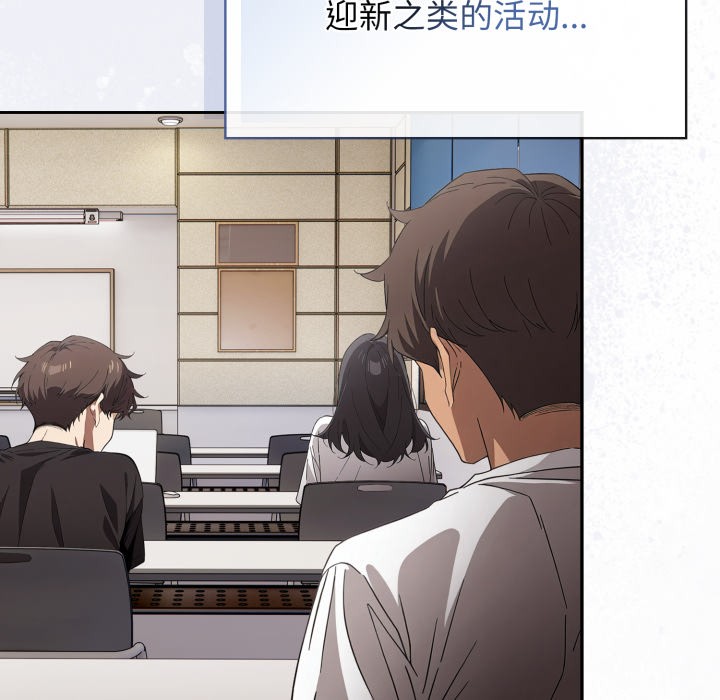 8P - 调教开关：第二季
