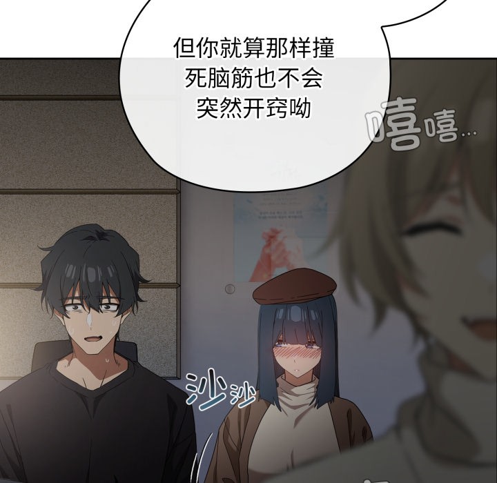 90P - 调教开关：第二季
