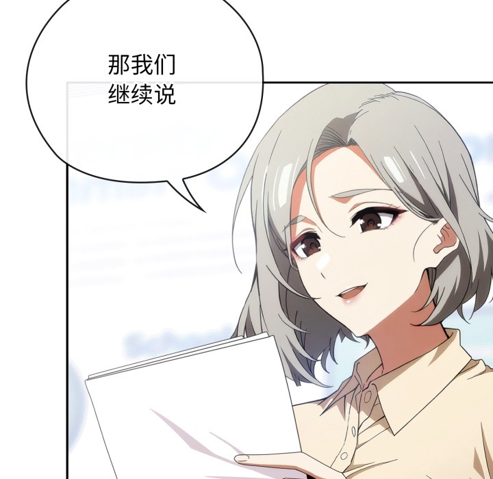 92P - 调教开关：第二季