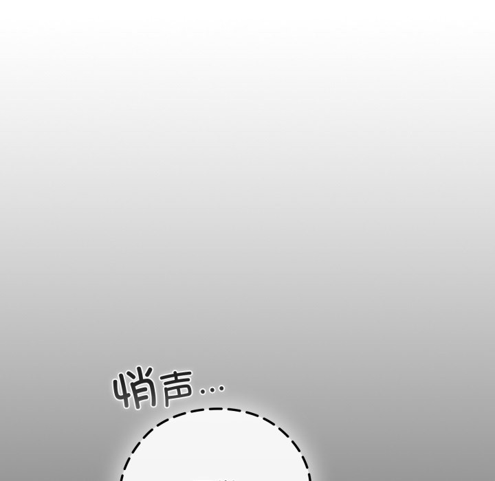 96P - 调教开关：第二季