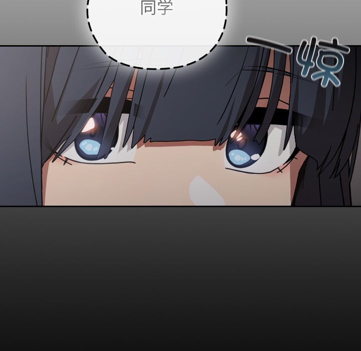 97P - 调教开关：第二季