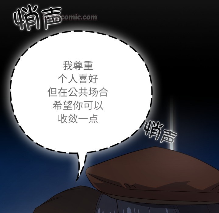 98P - 调教开关：第二季