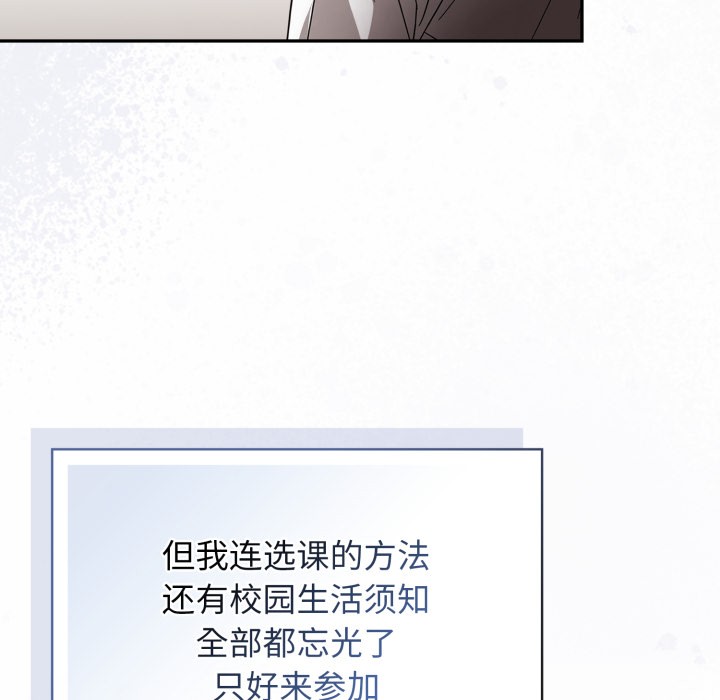 9P - 调教开关：第二季