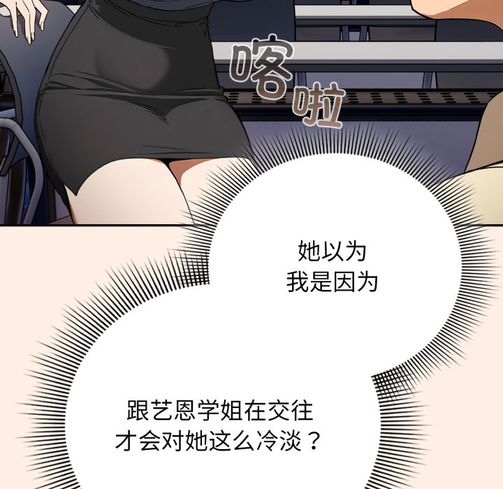 100P - 调教开关：第二季