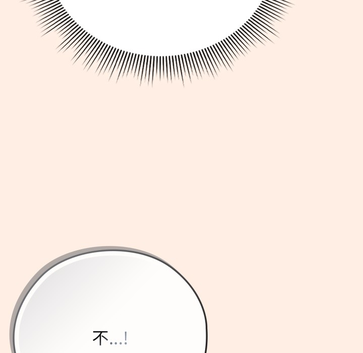 101P - 调教开关：第二季