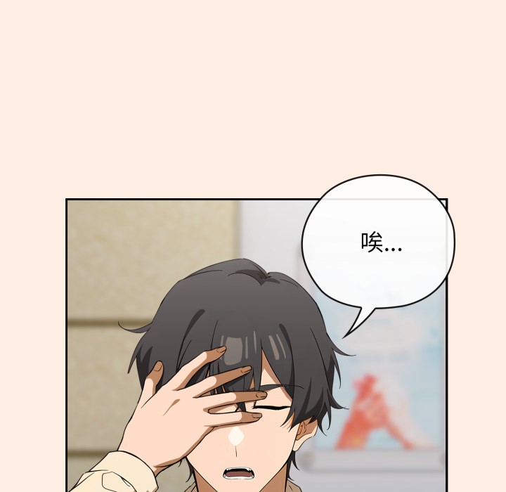 103P - 调教开关：第二季