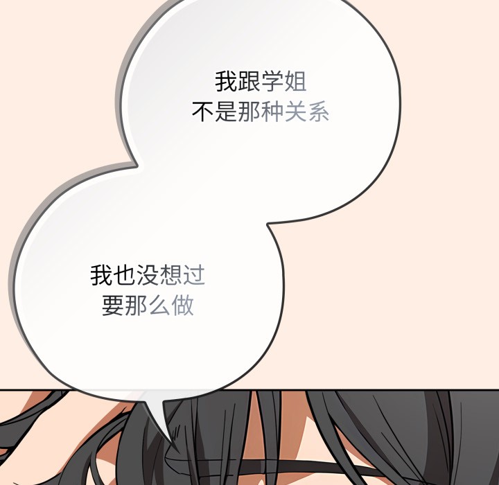 105P - 调教开关：第二季
