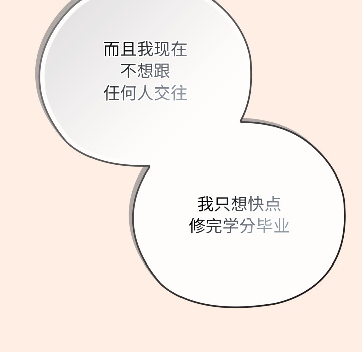 107P - 调教开关：第二季