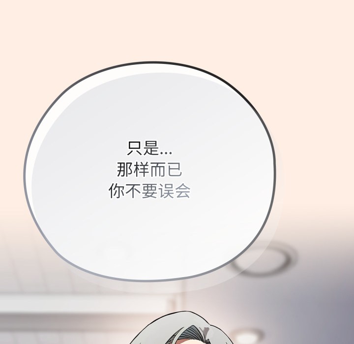 108P - 调教开关：第二季