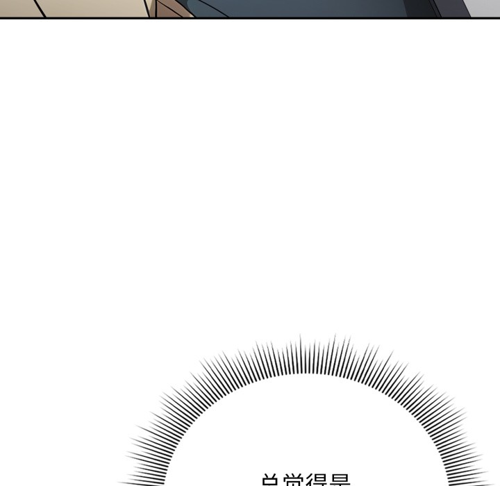 11P - 调教开关：第二季