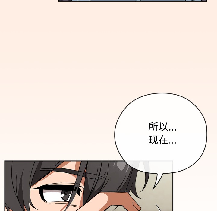 113P - 调教开关：第二季