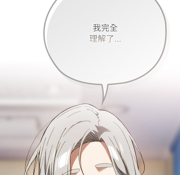 120P - 调教开关：第二季