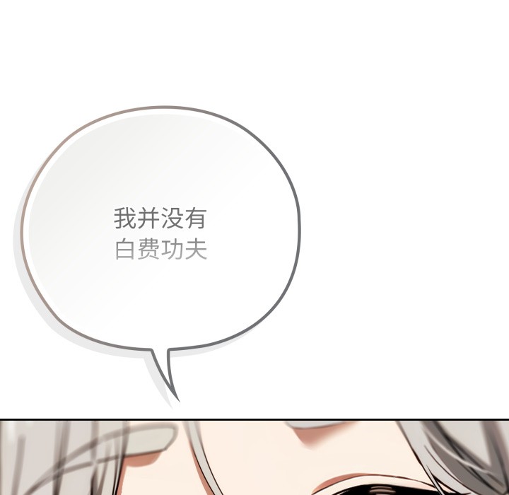 122P - 调教开关：第二季