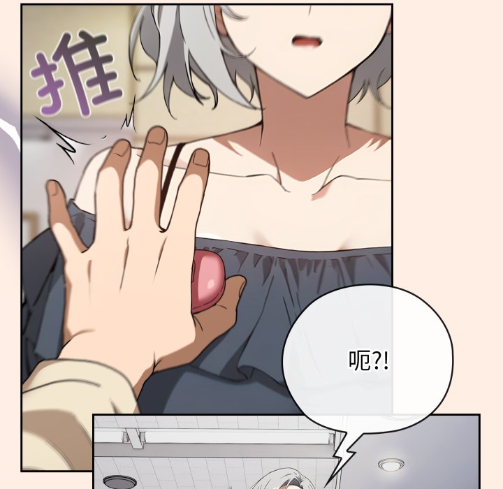 127P - 调教开关：第二季