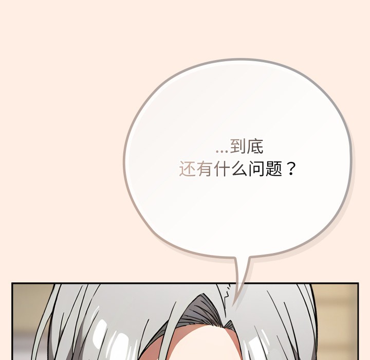 132P - 调教开关：第二季
