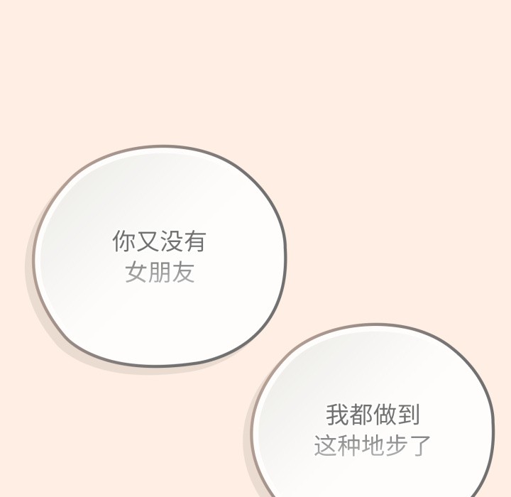 134P - 调教开关：第二季