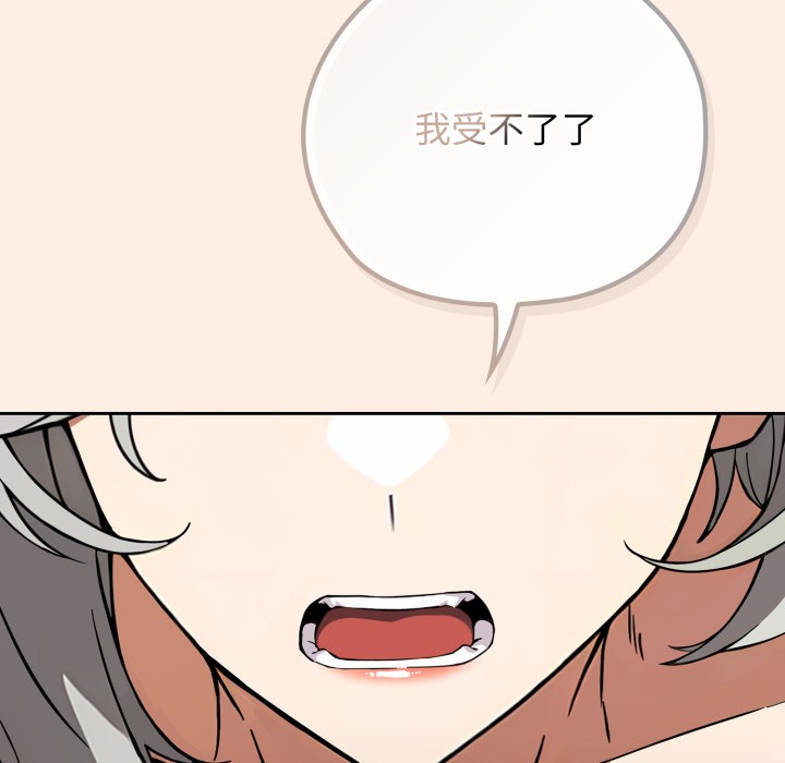 137P - 调教开关：第二季