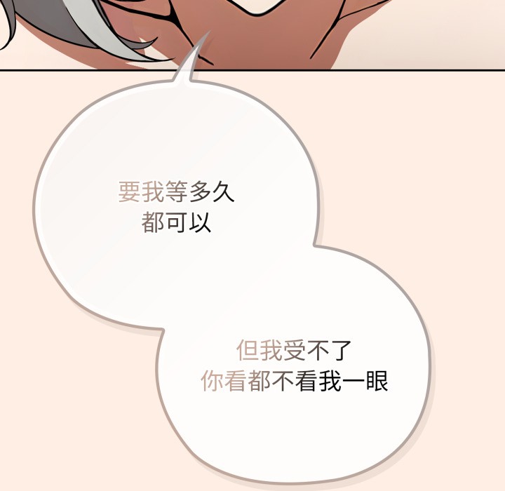 138P - 调教开关：第二季