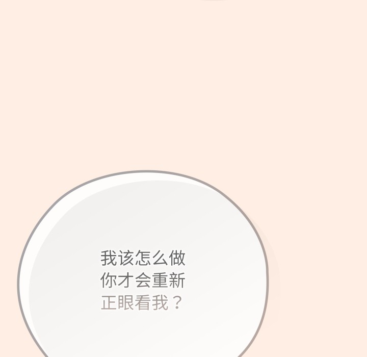 139P - 调教开关：第二季