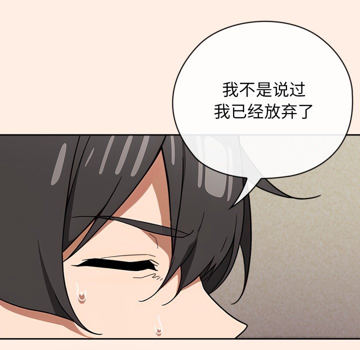 141P - 调教开关：第二季