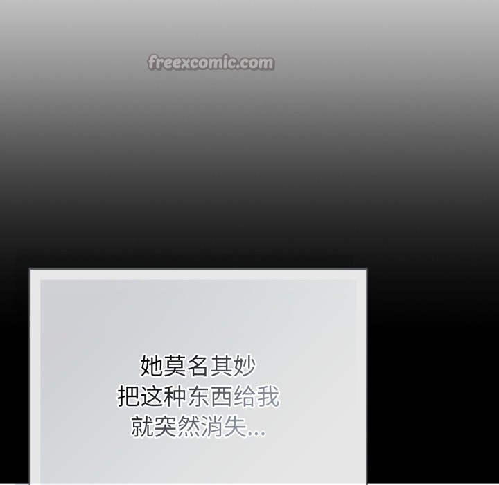 14P - 调教开关：第二季