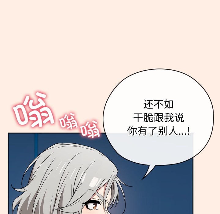 151P - 调教开关：第二季