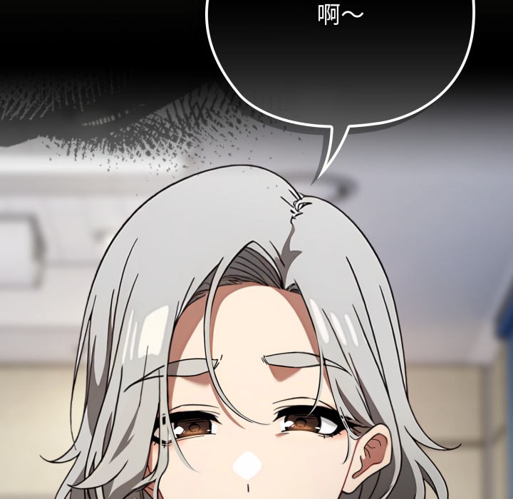 159P - 调教开关：第二季