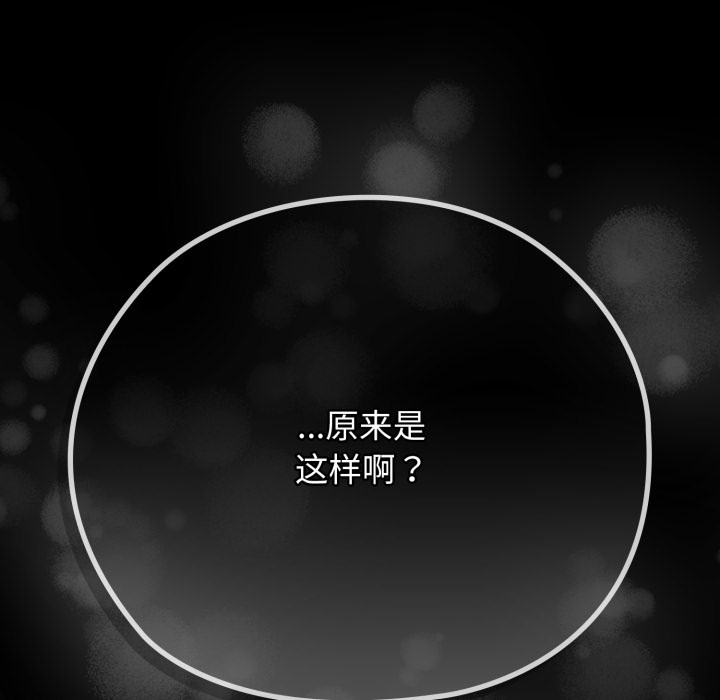 161P - 调教开关：第二季