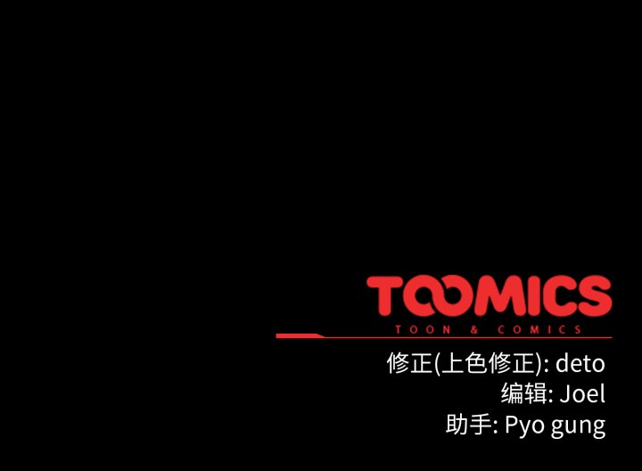 165P - 调教开关：第二季