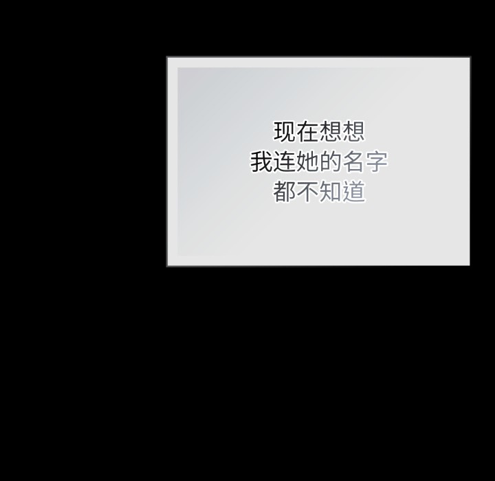 16P - 调教开关：第二季