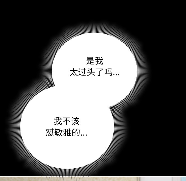 17P - 调教开关：第二季