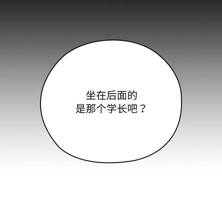 19P - 调教开关：第二季