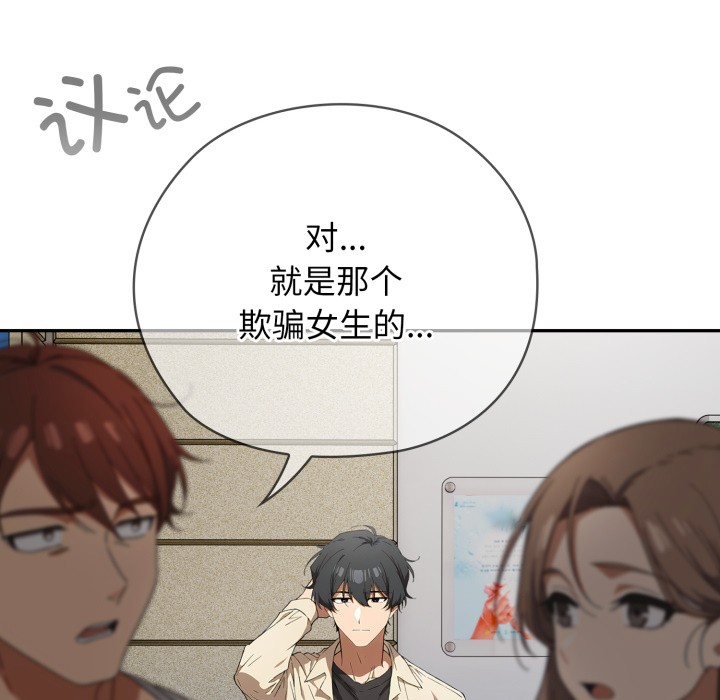 20P - 调教开关：第二季