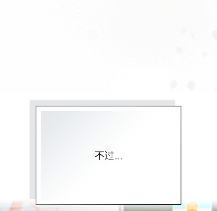 24P - 调教开关：第二季
