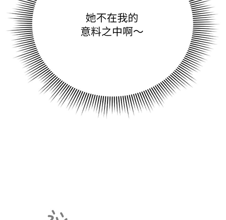 30P - 调教开关：第二季