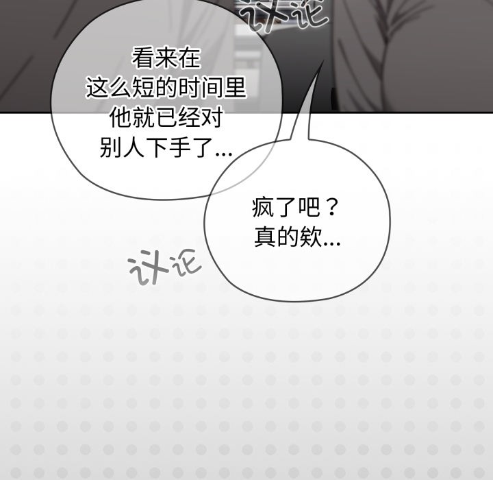 32P - 调教开关：第二季