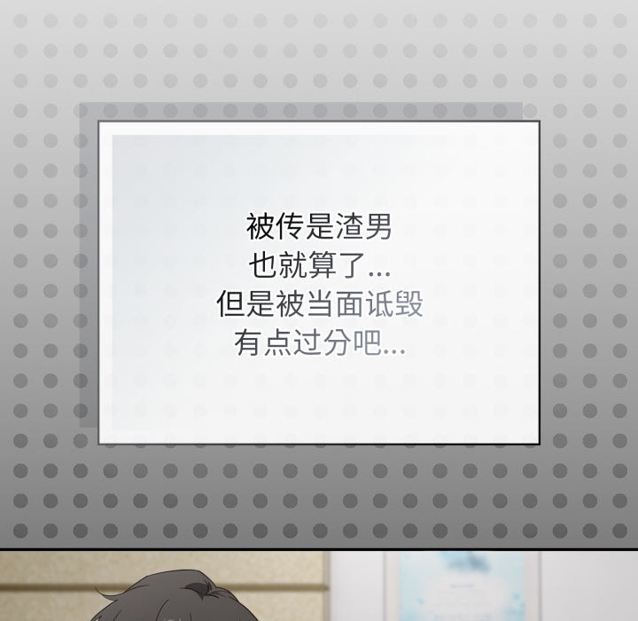 33P - 调教开关：第二季