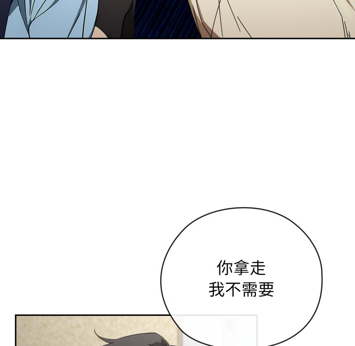 38P - 调教开关：第二季