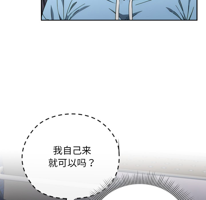 41P - 调教开关：第二季