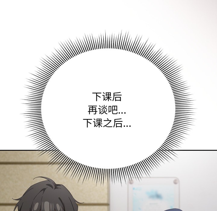 46P - 调教开关：第二季