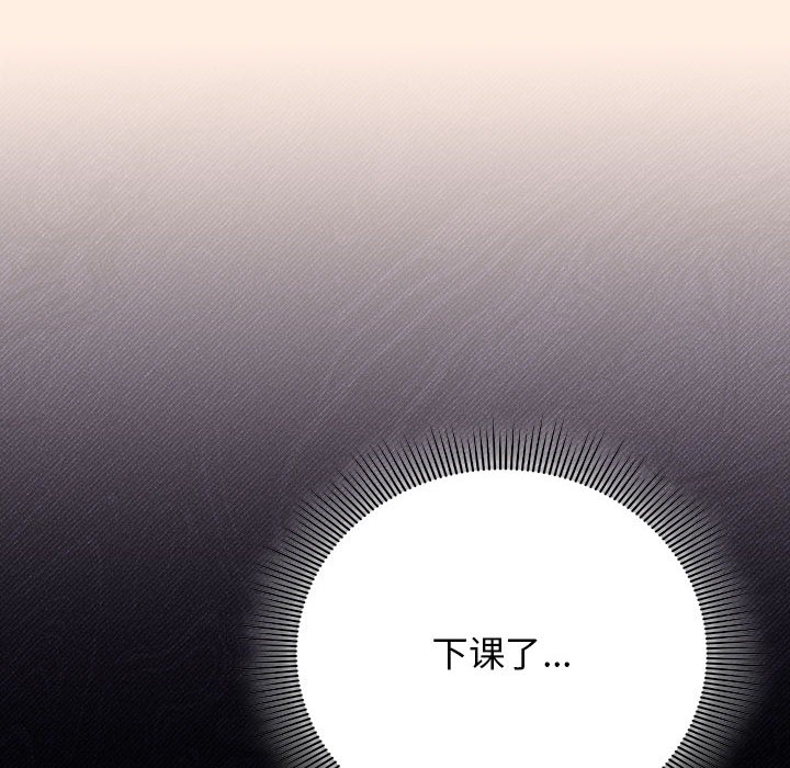 52P - 调教开关：第二季