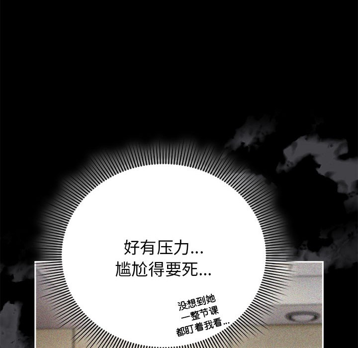 54P - 调教开关：第二季