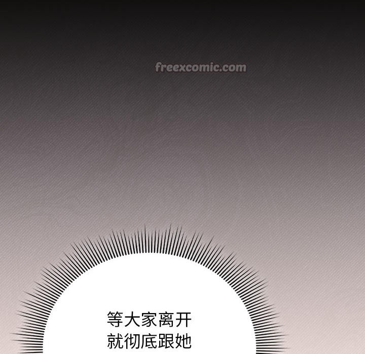 56P - 调教开关：第二季